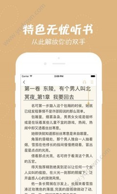 爱游戏官方app